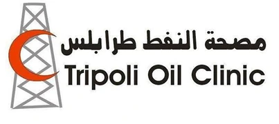 Tripoli Oil Clinic